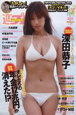 美女视频黄频大全